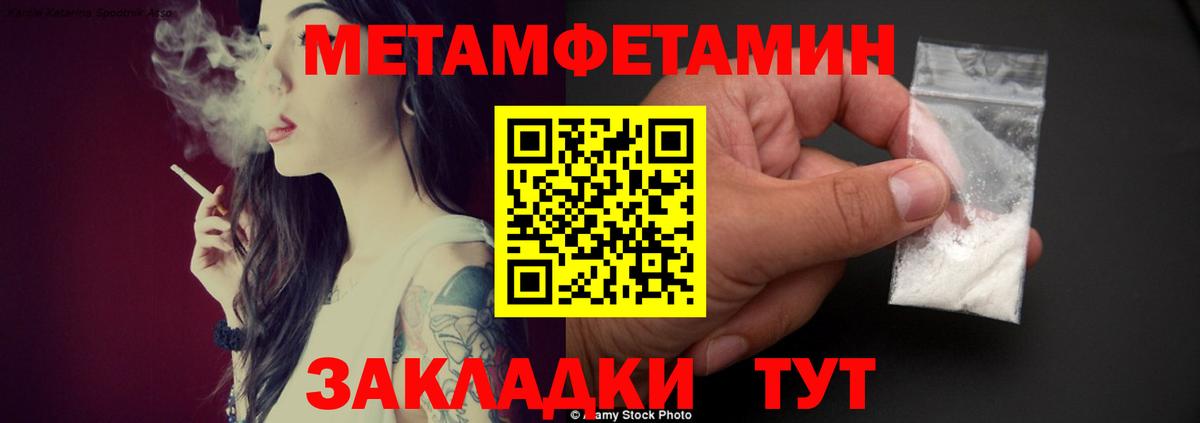 АМФ 98% Батайск