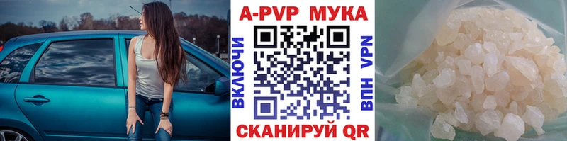 ОМГ ОМГ ONION  как найти   Батайск  Alfa_PVP Crystall 