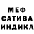 Метадон мёд JugaJuga
