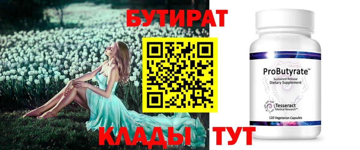 Мефедрон   Канабис  ЭКСТАЗИ  ГАШ  Батайск  Вход с VPN  NBOMe 