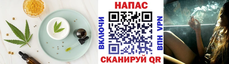 наркотики  Батайск  Canna-Cookies конопля 