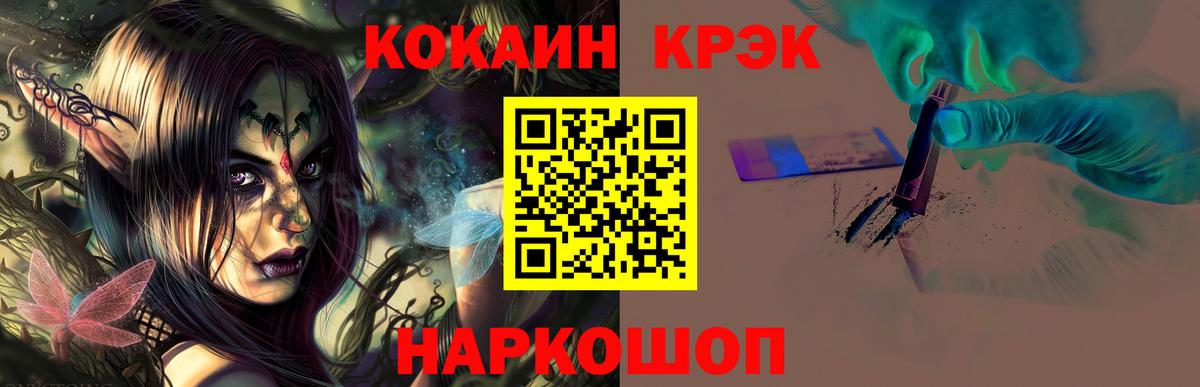 Кокаин Боливия Батайск
