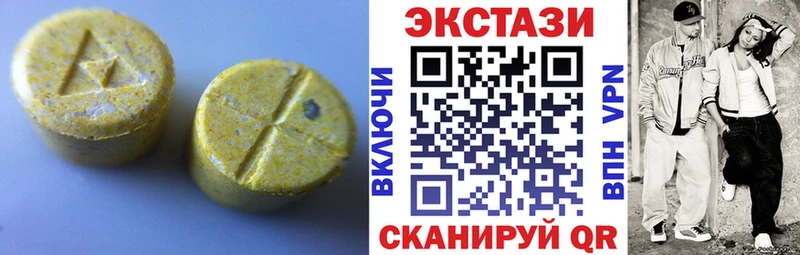 ЭКСТАЗИ MDMA  hydra сайт  Батайск 