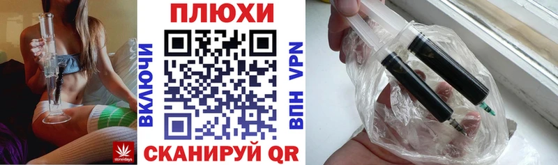 ГАШ Изолятор  Батайск 