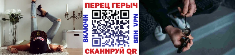 ГЕРОИН афганец  Батайск 
