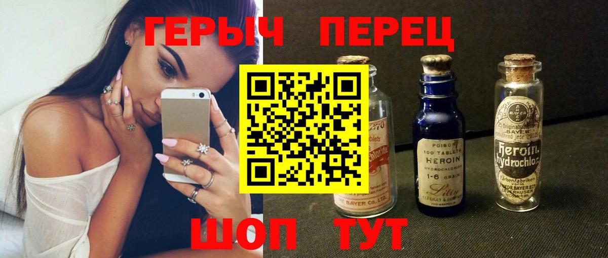 Героин Афган  Вход с VPN  Батайск 