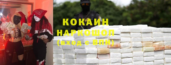герыч Абинск