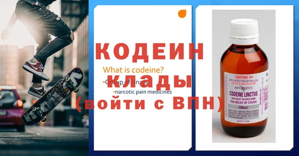 меф Абаза
