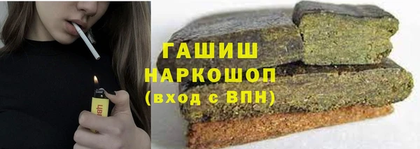 герыч Абинск