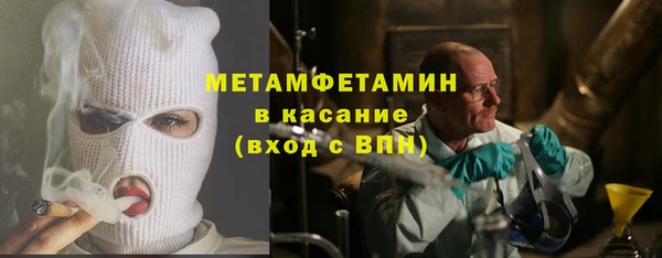каннабис Нефтекумск