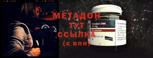 герыч Абинск