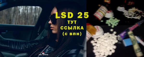 герыч Абинск