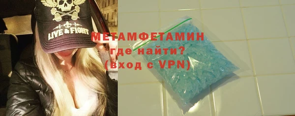 меф Абаза