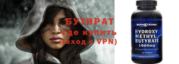 герыч Абинск
