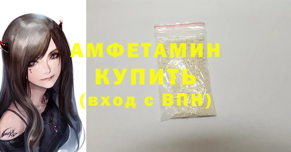 меф Абаза