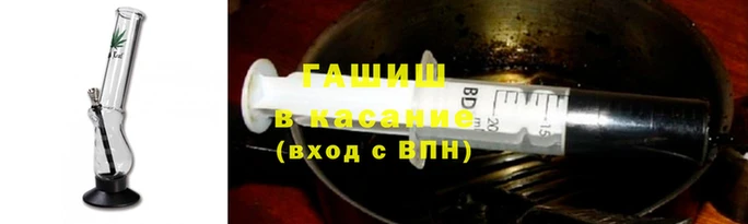 герыч Абинск