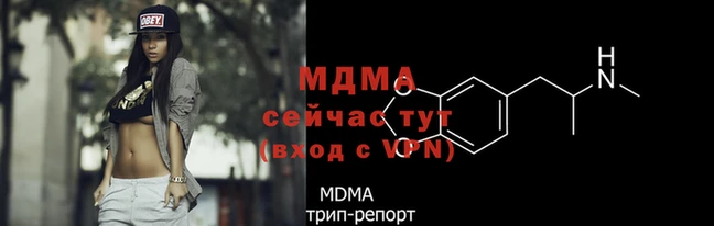 герыч Абинск