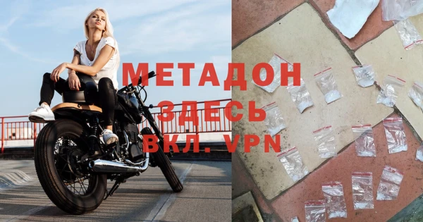 герыч Абдулино