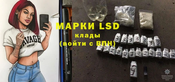 герыч Абдулино