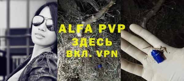 меф Абаза