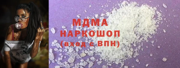 МДМА Нея