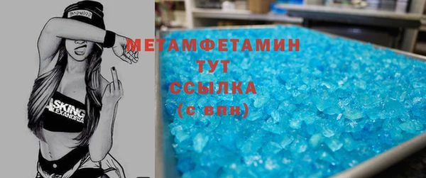стафф Ачинск