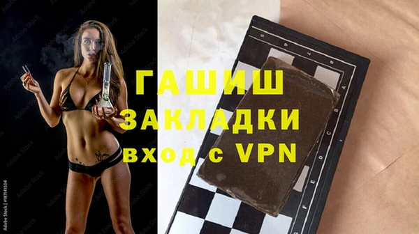 герыч Абдулино