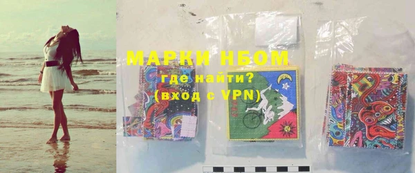 герыч Абдулино