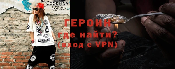 герыч Абинск