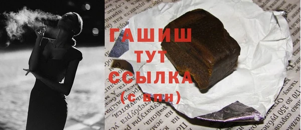 герыч Абдулино