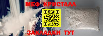 тгк Апрелевка