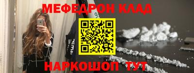 ешки Балаково