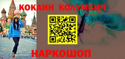 альфа пвп VHQ Беслан