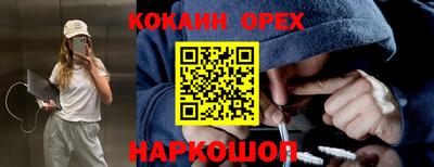 скорость Балашиха