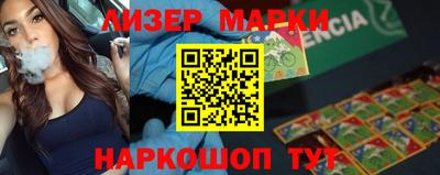 тгк Апрелевка