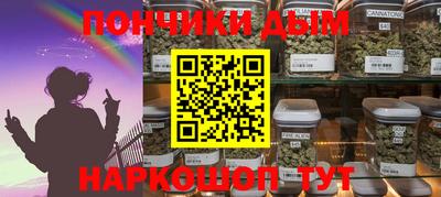 каннабис Аргун
