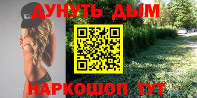каннабис Аргун