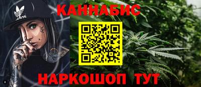 каннабис Аргун