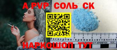 тгк Апрелевка
