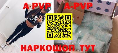 тгк Апрелевка