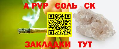 тгк Апрелевка