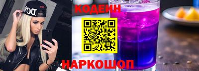 прущие крисы Бийск