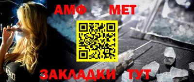 ALPHA PVP Апшеронск
