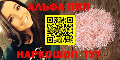 apvp Бузулук