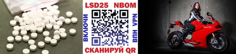 купить закладку kraken ссылки LSD-25 экстази кислота Батайск