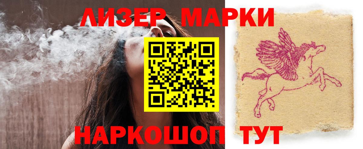 Лсд 25 экстази кислота  Лсд 25 экстази кислота  Вход с VPN  Батайск 