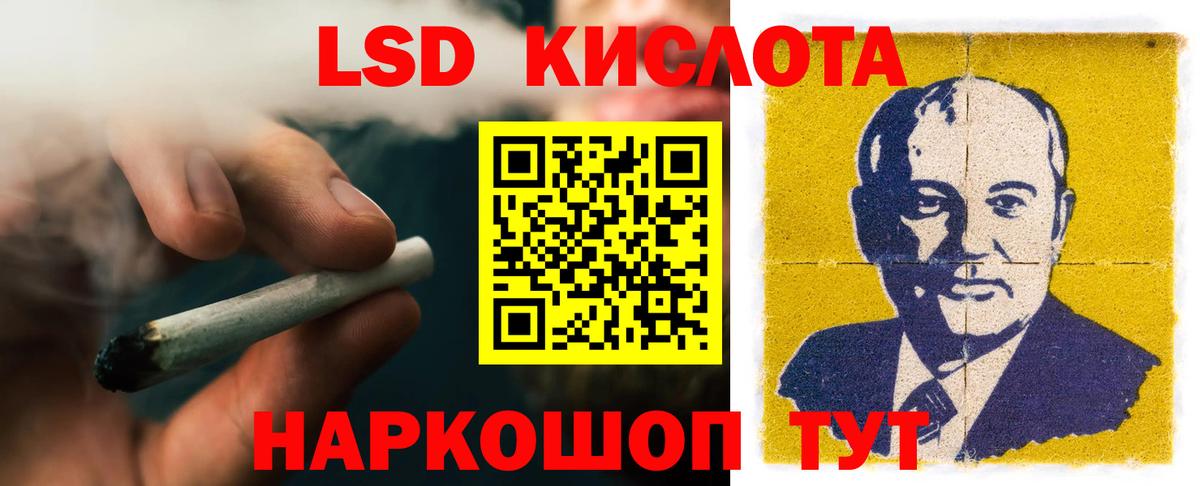 ЛСД экстази ecstasy Батайск