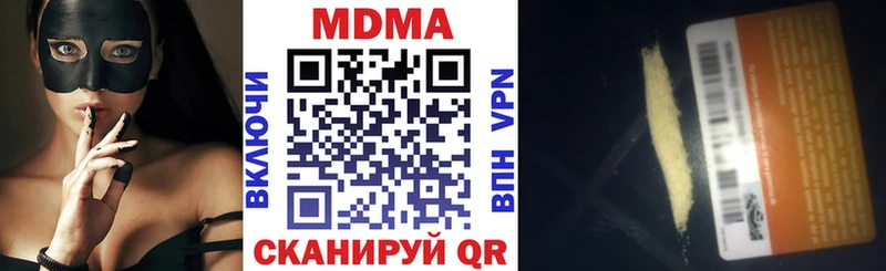 MDMA crystal  дарк нет формула  Батайск  KRAKEN ТОР 