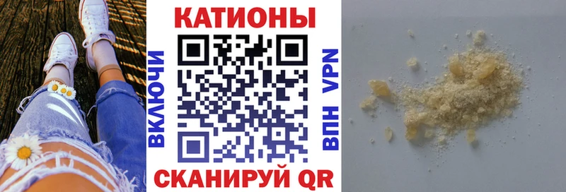 Меф мука  ОМГ ОМГ зеркало  Батайск 