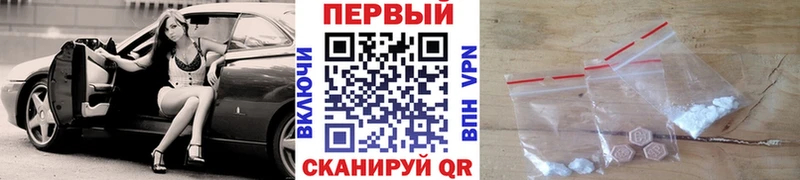 Первитин мет  blacksprut онион  Батайск  как найти закладки 